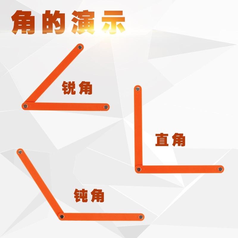 多邊形敎用磁條 磁性磁條 磁性條教學 角形教學 形狀教學直徑教學 角度教學 數學教學 磁性教學-細節圖3