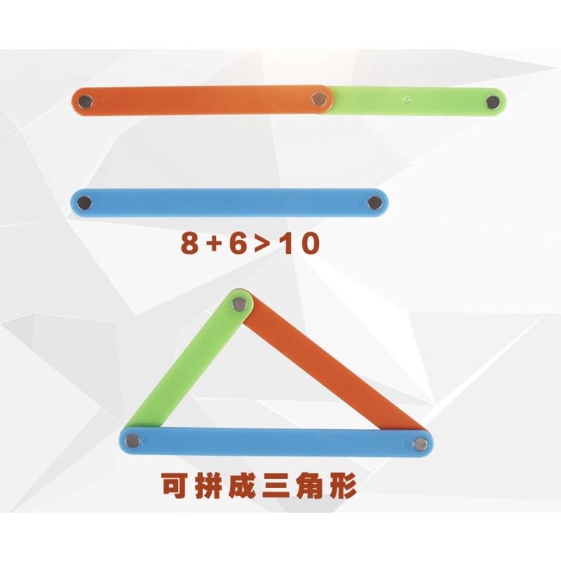 多邊形敎用磁條 磁性磁條 磁性條教學 角形教學 形狀教學直徑教學 角度教學 數學教學 磁性教學-細節圖5