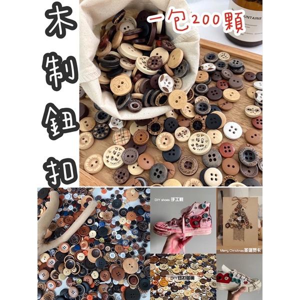 鈕扣材料包 勞作材料包 鈕扣教具 鈕扣教材 釦子 材料包DIY材料 木製鈕扣 木釦木釦 釦子材料包 木釦 木製釦子-細節圖4