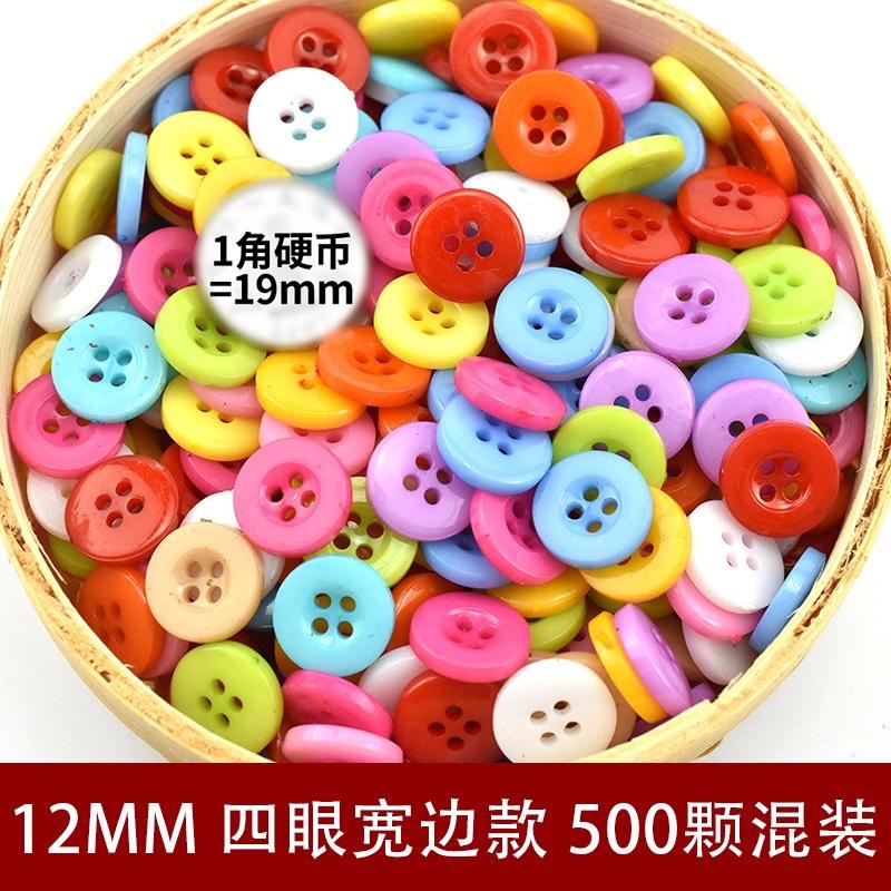 鈕扣材料包 勞作材料包 鈕扣教具 鈕扣教材 釦子 材料包DIY材料 木製鈕扣 木釦木釦 釦子材料包 木釦 木製釦子-細節圖6