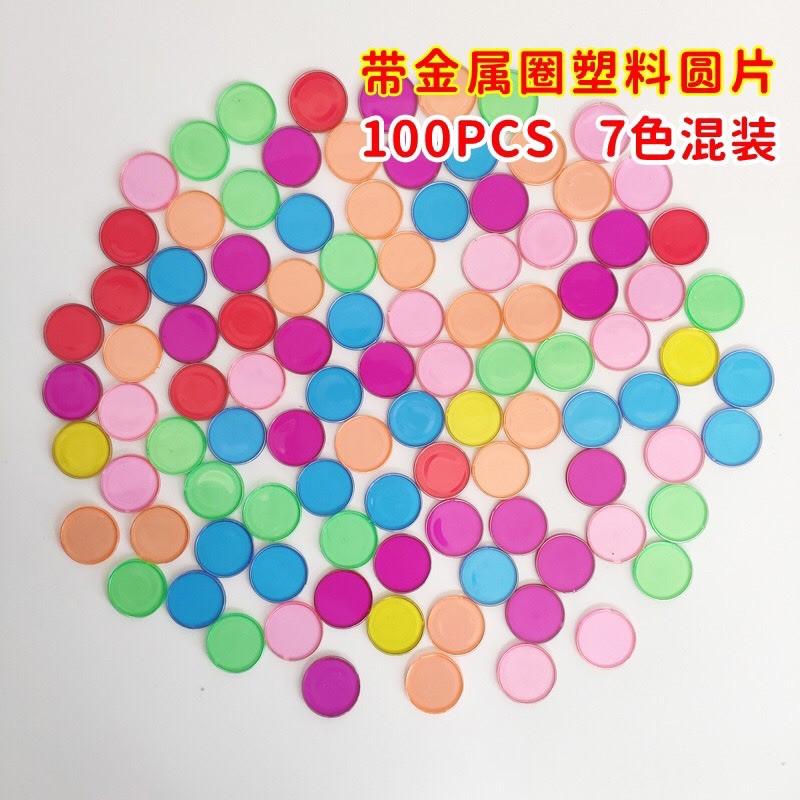 台灣現貨 圓形片 圓形透明片學習顏色分類計數算數教具小圓片100片、金屬圈棒、磁力棒、磁力圓片、教學圓片-細節圖4
