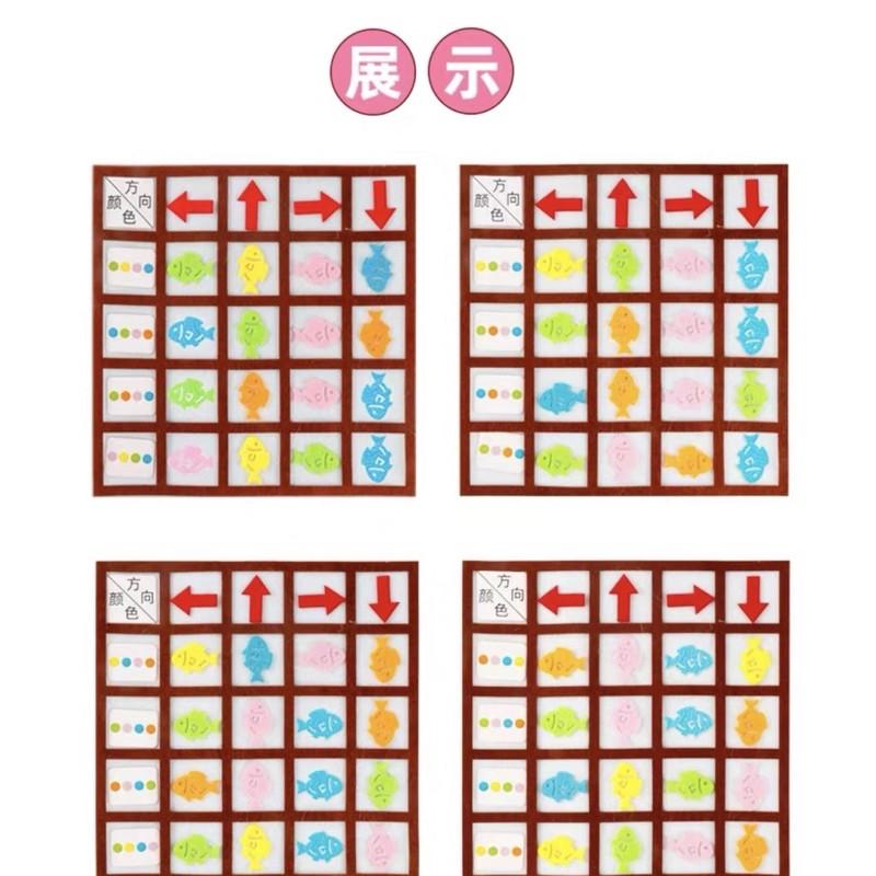 現貨🔴彩虹魚的家  魚系列教具 方向位置、顏色認知、方位學習、思考邏輯、角落區域 角落區域桌遊 方位教具 方向教具-細節圖3