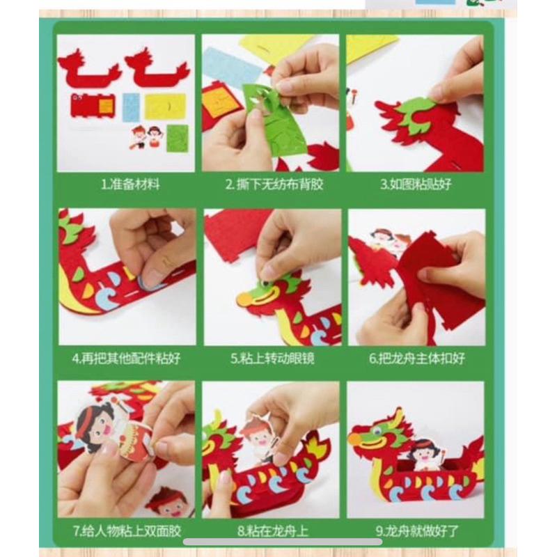 划龍舟, 端午節材料包❤️布織布龍舟款DIY，划龍舟材料包、龍舟彩繪、龍舟搖搖材料包-細節圖6