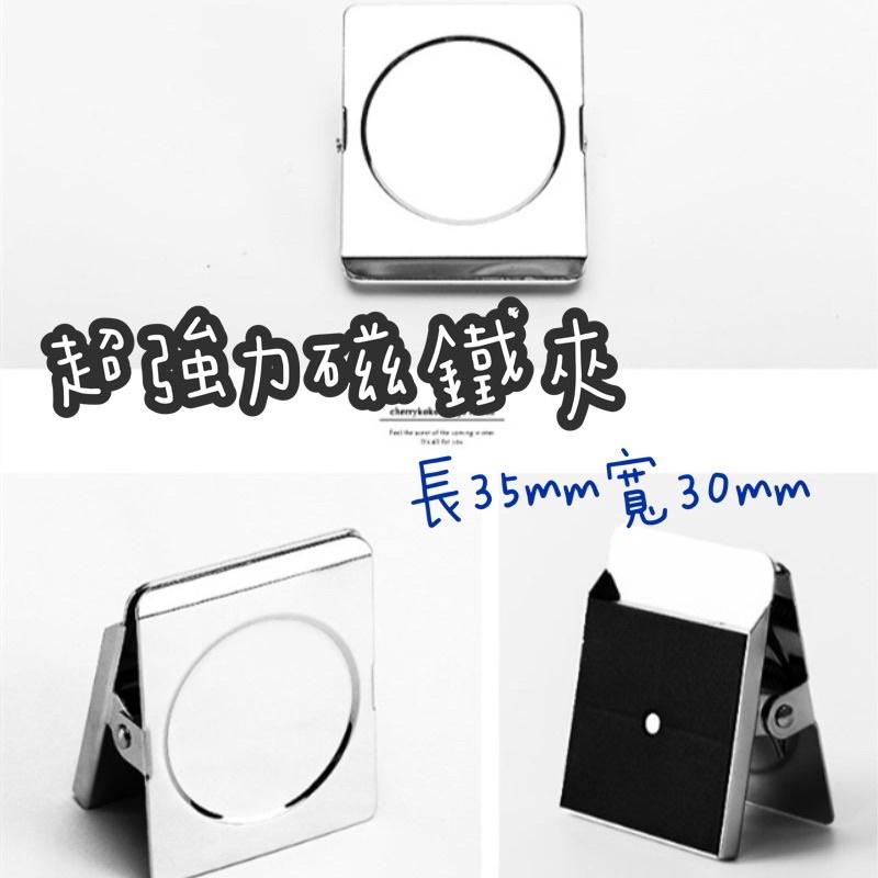 強力磁鐵夾6入一組 黑板磁鐵夾 白板磁鐵夾 磁鐵文件夾 磁鐵夾 磁力夾 磁鐵夾 磁鐵-細節圖2