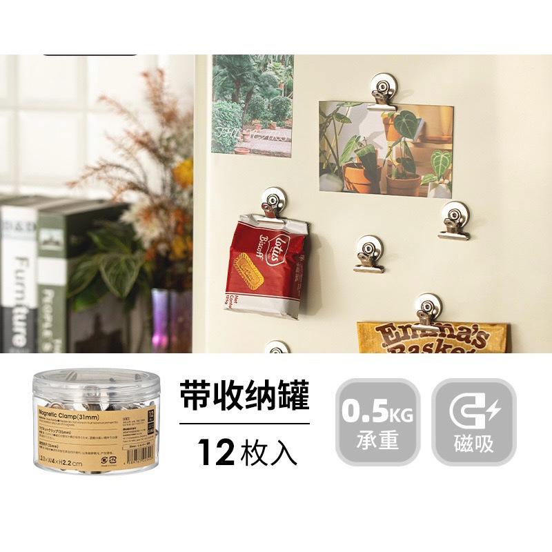 強力磁鐵夾6入一組 黑板磁鐵夾 白板磁鐵夾 磁鐵文件夾 磁鐵夾 磁力夾 磁鐵夾 磁鐵-細節圖6