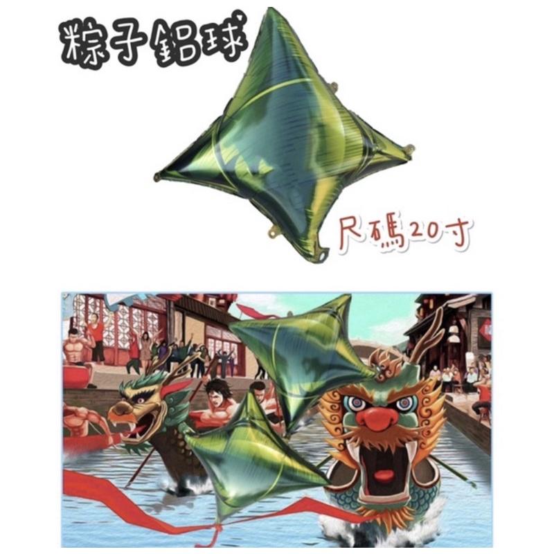 端午節 情境佈置❤️ 龍舟粽子掛旗1入，端午節佈置 端午節拉旗 划龍舟 端午節佈置-細節圖6