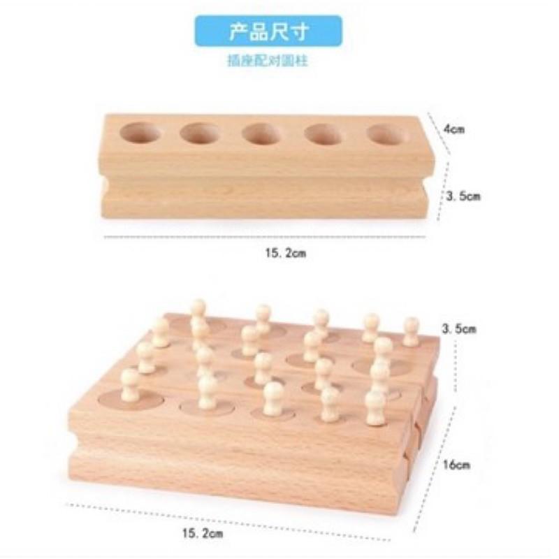 手眼協調教具，早教益智玩具 圓柱體插座蒙氏教具 (4個一組）蒙氏 蒙台 蒙特梭利 插座圓柱體-細節圖6