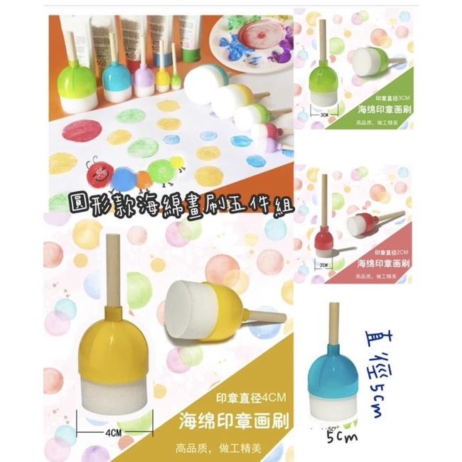 動物橡膠印.diy繪畫工具四款印章,動物們的紋路印章 動物紋路印章 紋路印章 手指印章手指套印章 拓印印章 拓印教材-細節圖4