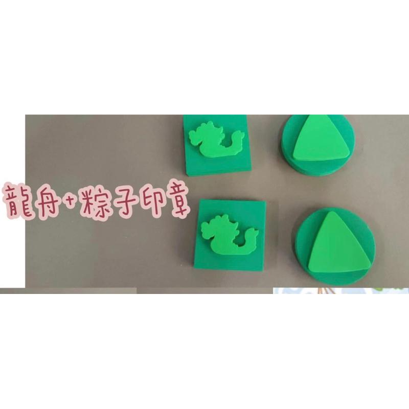 動物橡膠印.diy繪畫工具四款印章,動物們的紋路印章 動物紋路印章 紋路印章 手指印章手指套印章 拓印印章 拓印教材-細節圖7