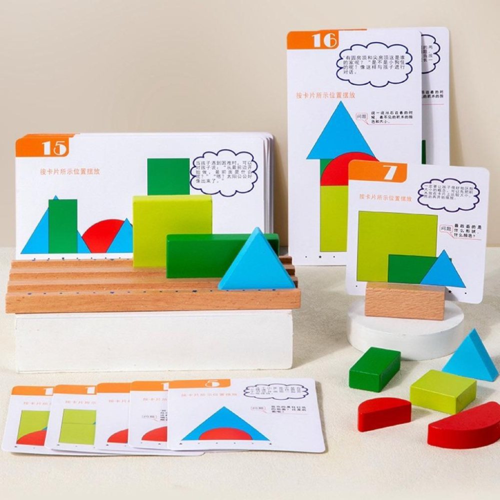 木製幾何空間立體感積木 層次感教學🔺邏輯思維、早教益智邏輯思維訓練形狀認知 立體空間教具 方位教具 形狀 形狀認知-細節圖5