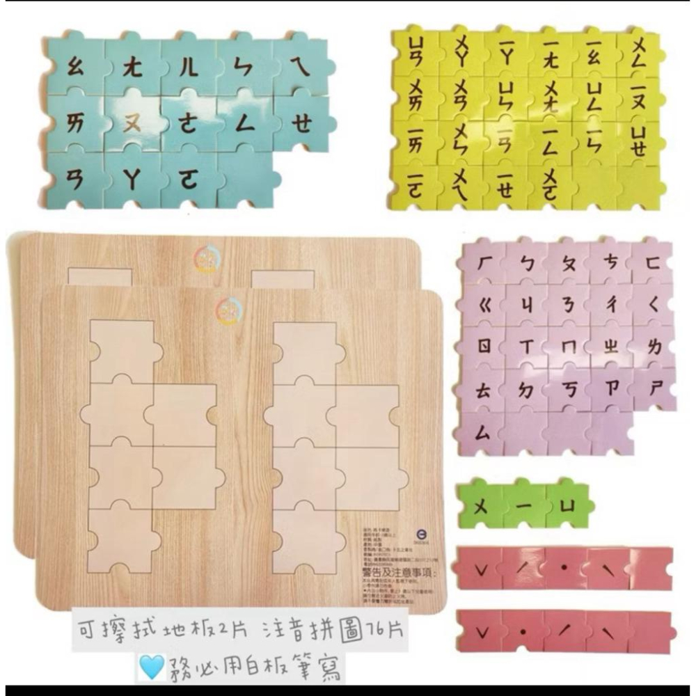現貨❤️1～100數字練習磁鐵版數字磁鐵1-100，數字磁鐵、木製蒙特梭利教具1-100數字板 蒙特數學 數字板 數字版-細節圖8