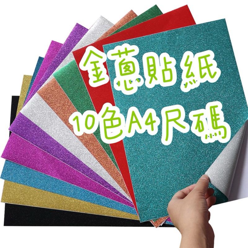 刮畫紙 A4刮畫 刮畫刮刮卡炫彩畫 刮刮畫 刮畫 A4畫紙 刮刮畫 黑卡紙 黑卡 炫彩紙-細節圖6