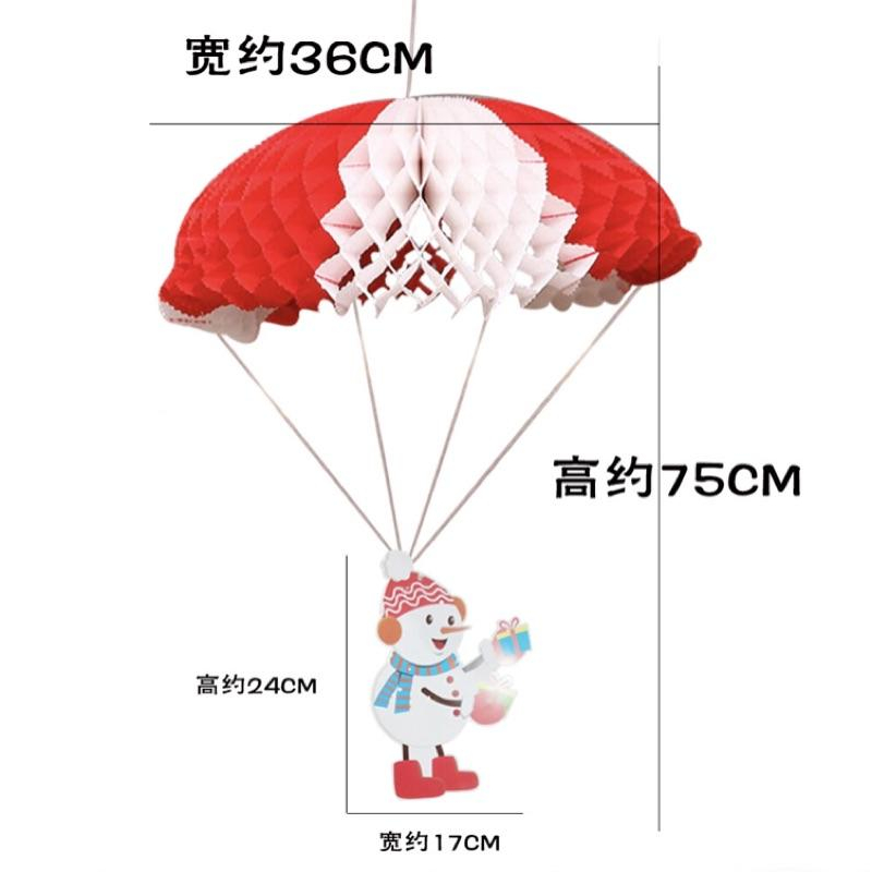 聖誕🎄超大款的降落傘 降落傘老公公 雪人 麋鹿 聖誕佈置 聖誕裝飾 聖誕大型裝飾 溫馨佈置-細節圖5
