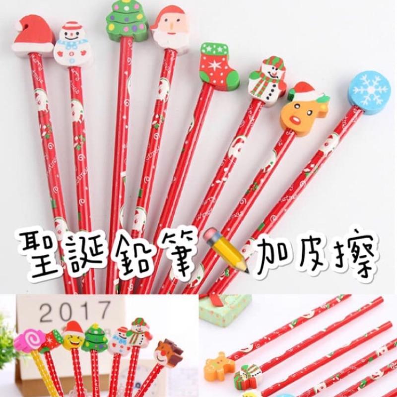 聖誕禮物 聖誕鉛筆 皮擦  聖誕鉛筆 聖誕禮物 聖誕交換禮物 聖誕禮品 聖誕禮盒 聖誕皮擦 聖誕鉛筆-細節圖2