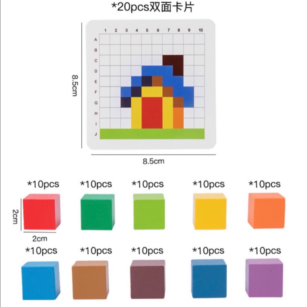 木質方塊拼圖積木 🌈彩虹方塊積木；可當馬賽克系列拼圖 方塊積木  M65364商檢合格-細節圖6