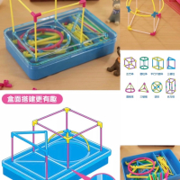 立體空間教具 空間立體幾何形體框架 搭建幾何體框架模型 立體棒桌面款 數學空間思維學習 教學儀器  建塔桌遊  幾何形狀