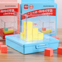 正方體數學教具小學生四五年級觀察器物體三視圖立體模型  正方形體積認識 正方形方位認識 透視形狀認識  方形的組合