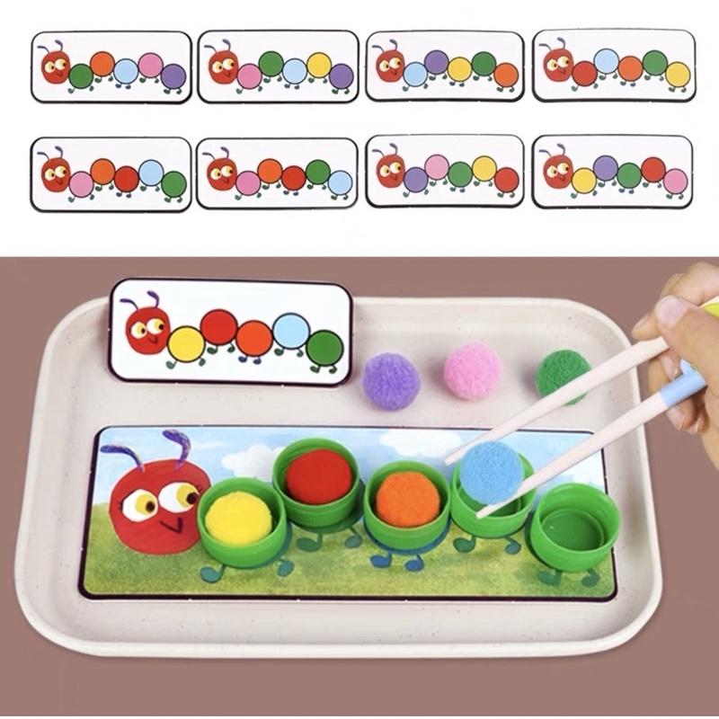 培養記憶能力 毛毛蟲桌遊 蒙式教具 夾球遊戲   毛毛蟲夾球  練習拿筷子 毛毛蟲系列桌遊 顏色 練習拿筷子-細節圖3