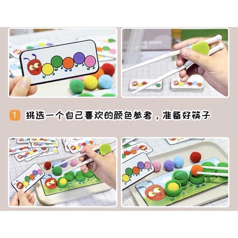 培養記憶能力 毛毛蟲桌遊 蒙式教具 夾球遊戲   毛毛蟲夾球  練習拿筷子 毛毛蟲系列桌遊 顏色 練習拿筷子-細節圖4