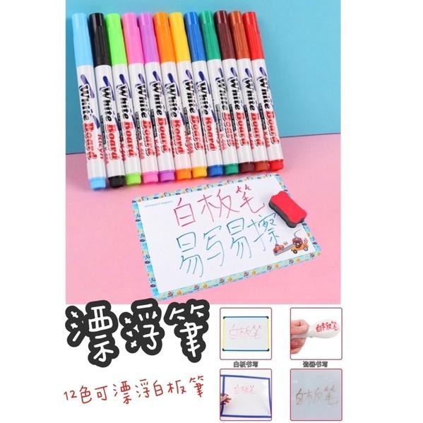 注音符號ㄅㄆㄇ軟磁鐵套組（附磁性小白板) 注音磁力磁鐵 注音磁片教學 注音片 田字白版 白板筆 注音教材 注音符號-細節圖9