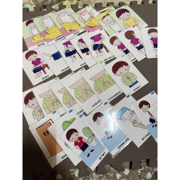 早療卡 生活自理能力卡片 （繁體中文出貨）72卡 生活啟蒙卡 生活自理卡片 學穿褲子卡 學擦桌子卡 生活學習卡-細節圖4