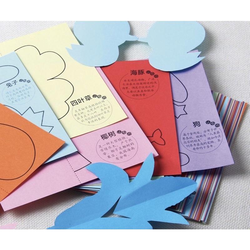 剪紙系列剪紙（隨機一組）剪紙 剪紙 啟蒙剪紙 手眼協調教材 專注力教具 剪紙素材 剪紙-細節圖3