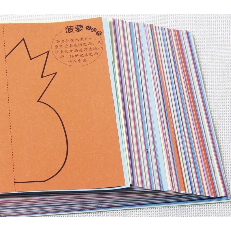 剪紙系列剪紙（隨機一組）剪紙 剪紙 啟蒙剪紙 手眼協調教材 專注力教具 剪紙素材 剪紙-細節圖6