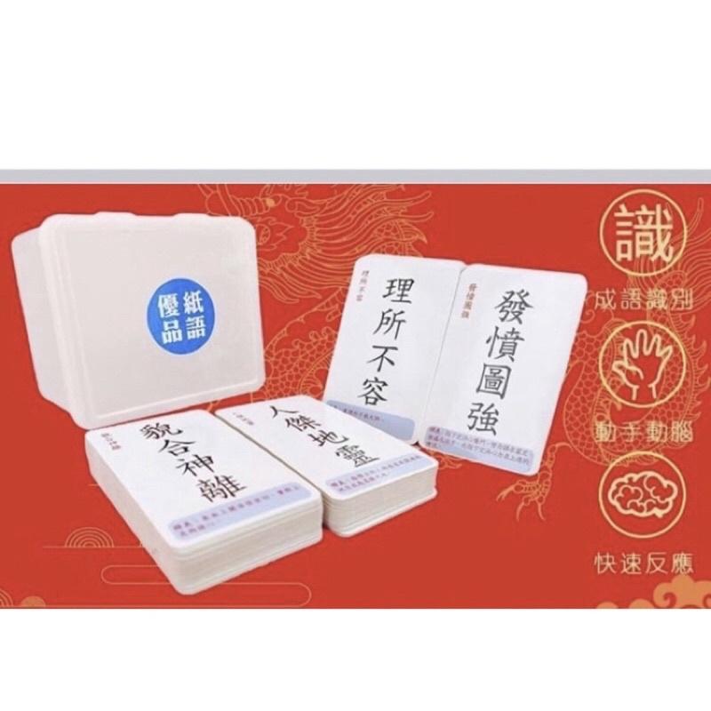 中文繁體魔法漢字 （袋裝）（上下左右）偏旁組合卡片桌遊 繁體桌遊  偏旁組合桌遊 漢字魔法 偏旁組合桌遊-細節圖3