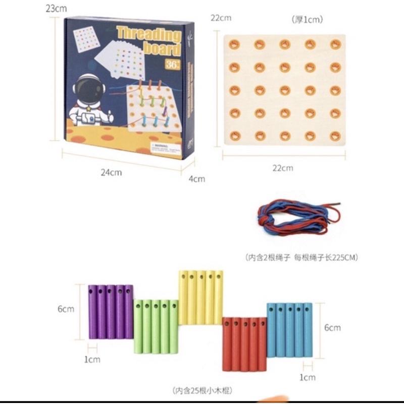 穿線柱 認識方位空間邏輯 認識顏色對應概念 訓練觀察力 訓練專注力 啟蒙教學 精細動作 穿線版 彩虹桌遊 弱視訓練-細節圖4