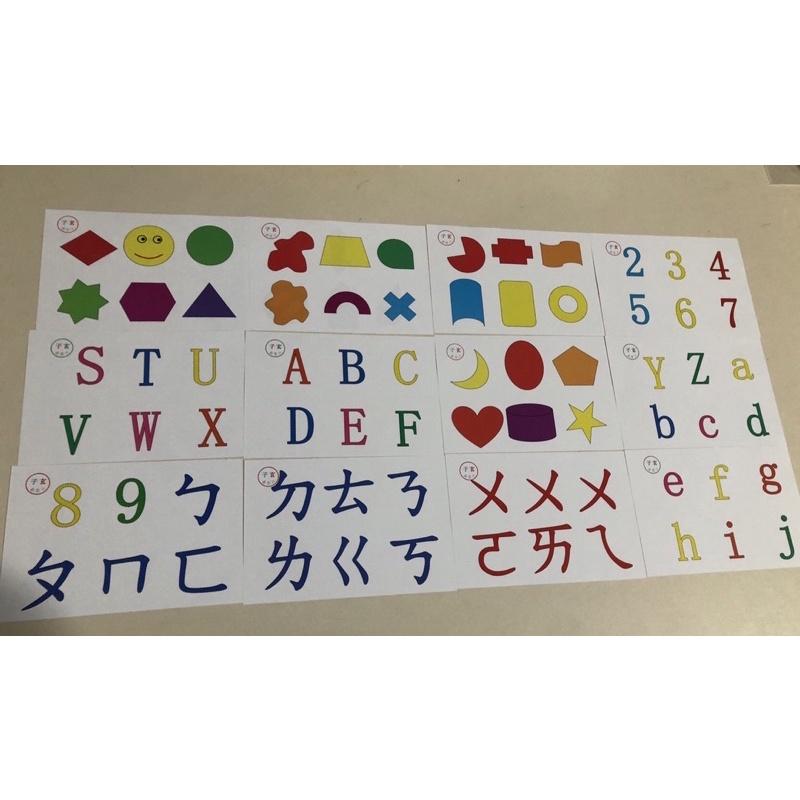 蒙式刺工套裝 刺工 刺工筆工 精細練習 刺工練習 蒙特梭利教材 刺工刺 工筆 精細練習 啟蒙教具 角落區域 弱視教具-細節圖6