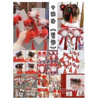 中國風（髮飾）有髮圈或髮夾，隨機一對 中國風髮飾 紅色髮夾 格格髮飾 格格髮夾 中國髮式