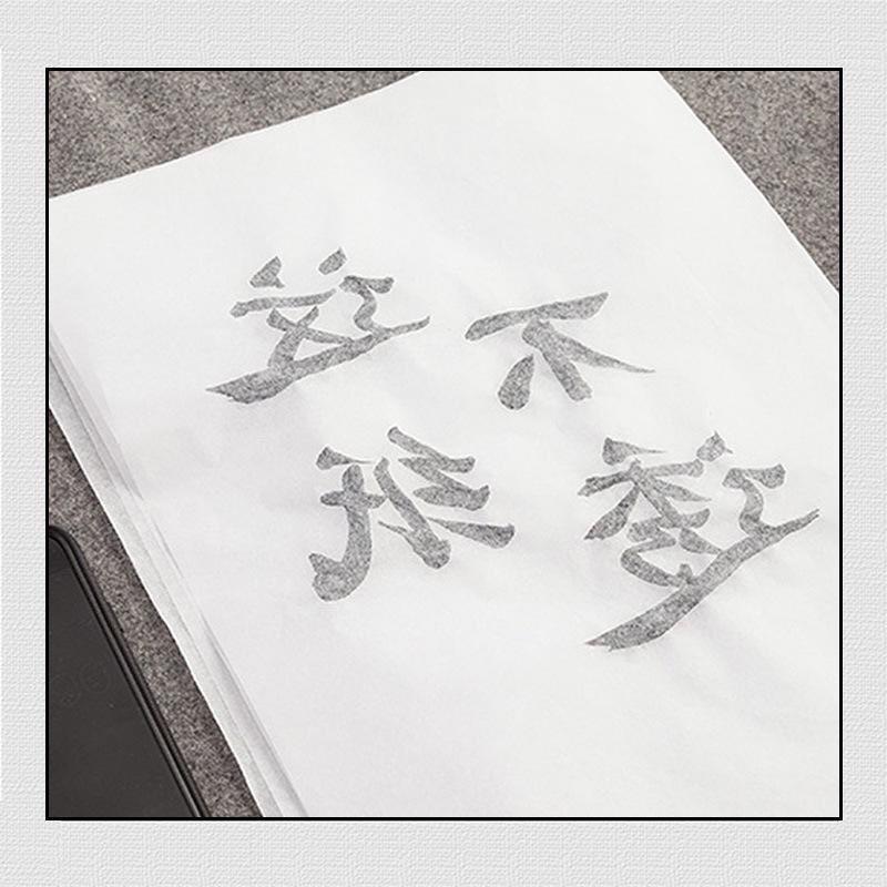 A4款透明 描圖紙 一包100張 畫畫臨摹紙也很好...也可以當玻璃紙 創作貼畫底紙 描圖紙臨摹紙 描圖紙 臨摹紙-細節圖3