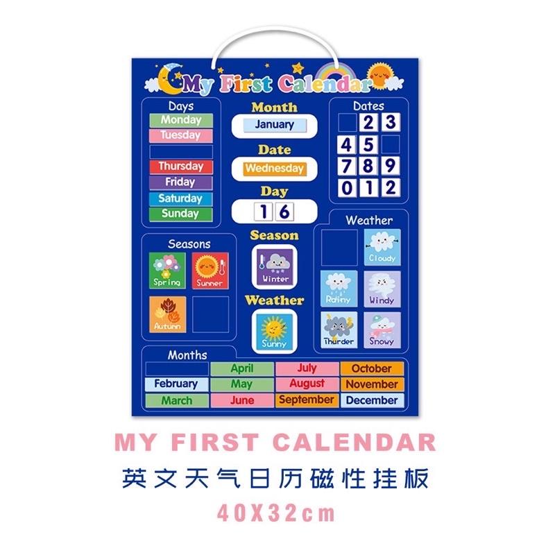 My first calendar英文磁性天氣日曆認知掛板 天氣日曆 日曆認知 天氣教學 天氣認知 天氣教具 天氣教學-細節圖2