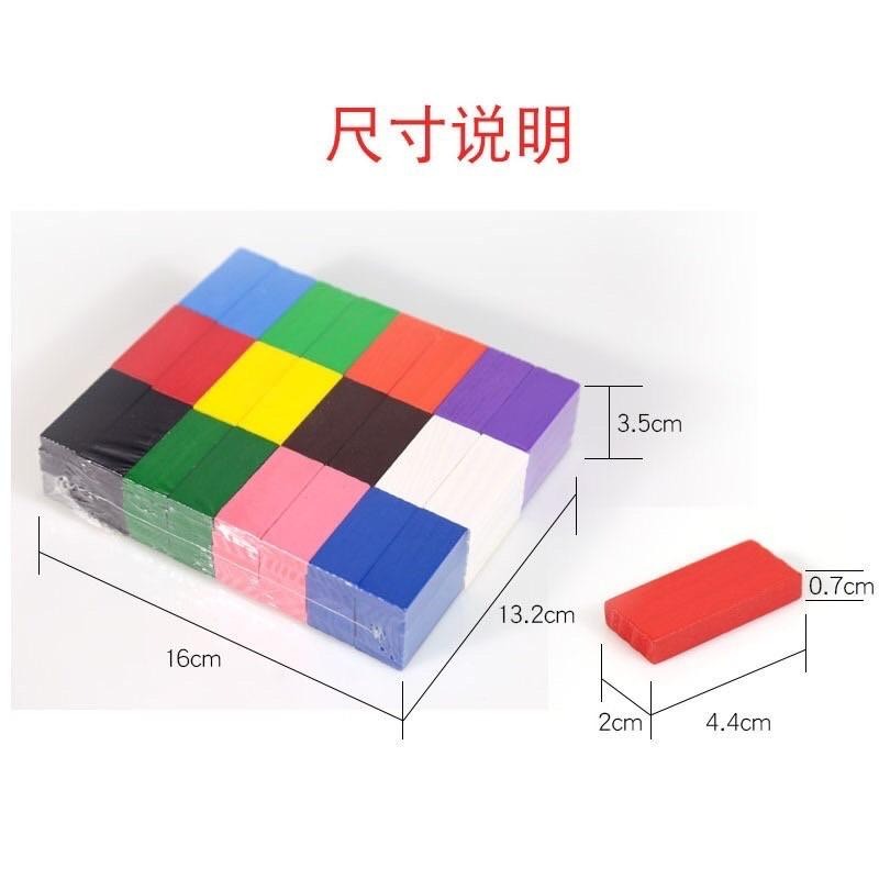 彩色骨牌一組120片  彩色骨牌積木 彩色骨牌 骨牌 疊疊樂積木 彩色疊疊樂-細節圖5