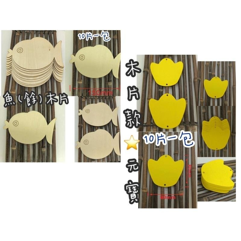 DIY菱形流蘇卡紙 ⛔️現貨⛔️春節勞作春節飾品 春聯勞作 菱型卡片   春節手作 菱形手寫春聯 元宵卡 祈福卡 許願卡-細節圖4