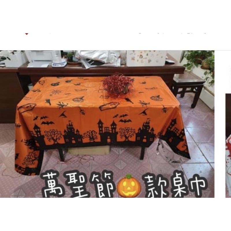 萬聖節桌布❤️ 一次性 聖誕一次性桌巾🌟不挑款 聖誕桌巾 聖誕節桌布 聖誕餐桌佈置 聖誕佈置 聖誕佈置 萬聖節桌巾-細節圖4