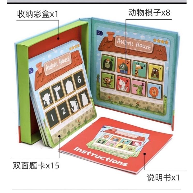 動物之家桌遊 益智專注記憶力 邏輯思維訓練教具 動物的家 推理桌遊 動物桌遊根據提卡上的數字 顏色 影子 方位桌遊-細節圖3