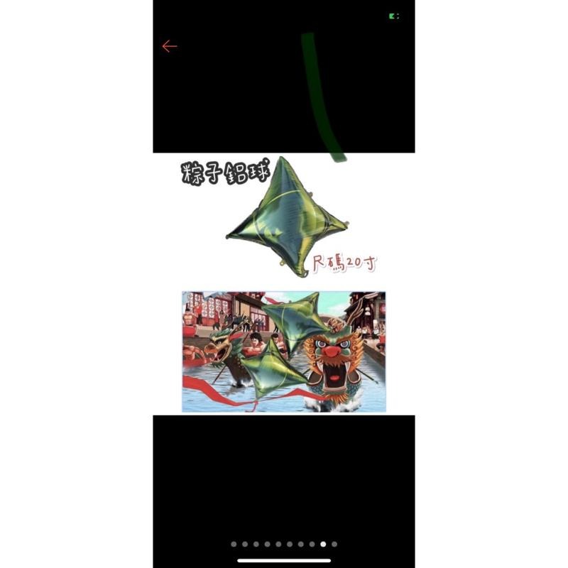 端午節 情境佈置❤️ 龍舟粽子掛旗1入，端午節佈置，端午節拉旗 端午節掛旗-細節圖6