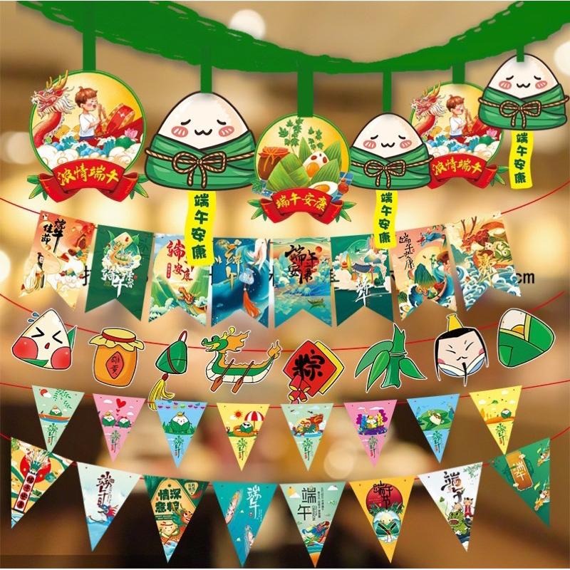 端午節 情境佈置❤️ 龍舟粽子掛旗1入，端午節佈置，端午節拉旗 端午節掛旗-細節圖7