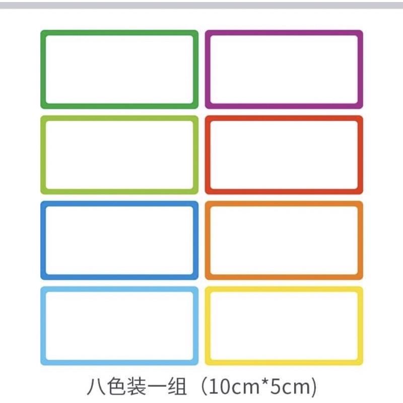 空白可擦拭白板磁鐵一組8片彩色磁力片 姓名白板片 片白板磁性貼片 可重複書寫 磁貼片 便利貼 白板磁條 留言板 磁性白板-細節圖2