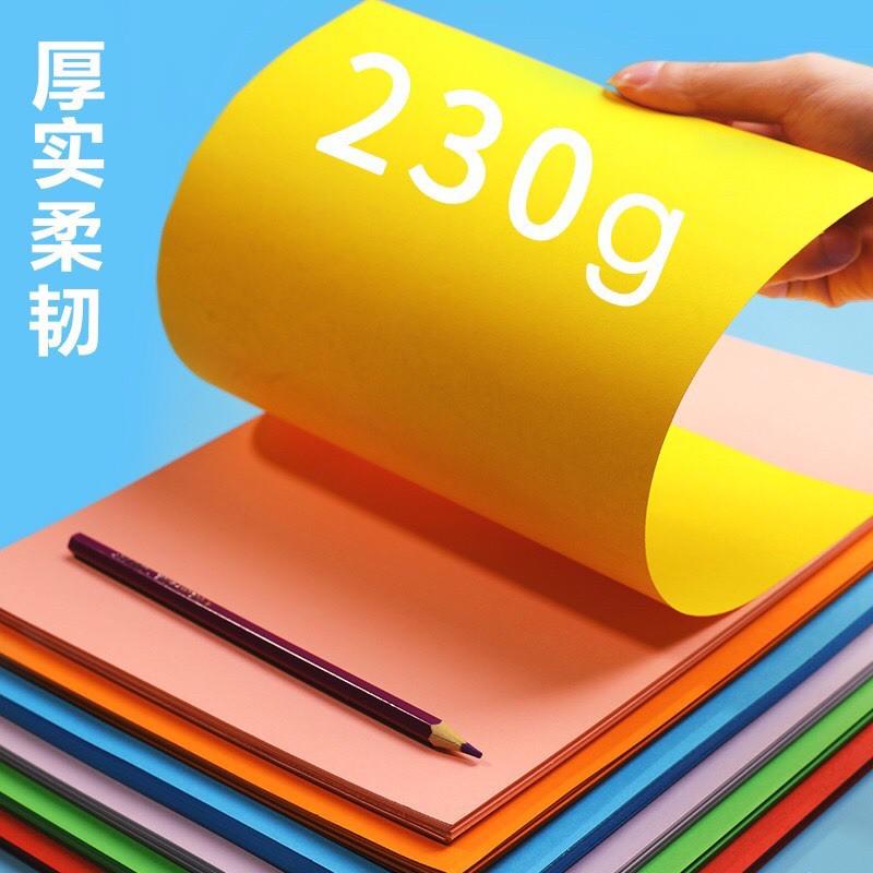 現貨❤️A4彩色硬卡紙50pcs# 美勞用彩色硬卡紙 厚卡紙 硬卡紙 雲彩紙 勞作厚卡紙 云彩紙 幼兒剪紙 剪紙-細節圖2