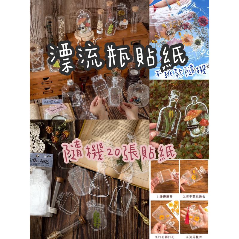 乾燥花材料包、花材料包、花標本、花教學 花素材 角落區-細節圖6