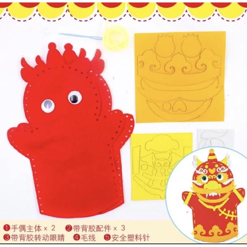 新春不織布年獸故事道具手偶 手工DIY製作材料 年獸教具 年獸 春節勞作 年獸教材 年獸-細節圖4