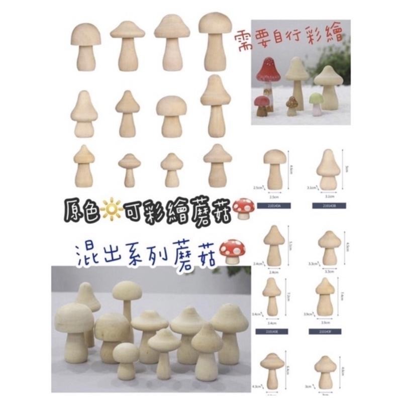 木偶娃娃⭐️木製款 原木木偶娃娃組原木娃娃木偶彩繪、木偶人 角落區 感官配件 感官木偶 感官玩具 感官配件 感官盆-細節圖5