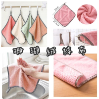 珊瑚絨抹布、抹布、家用巾 抹布