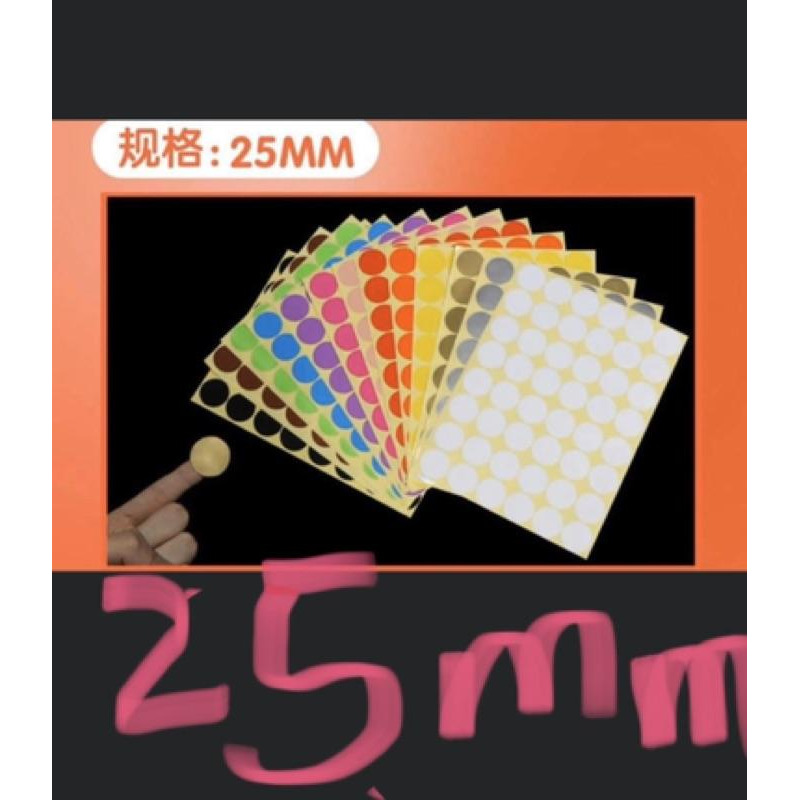 圓形貼紙、圓點貼紙、標籤貼紙、圓形貼紙、圓點貼-細節圖2