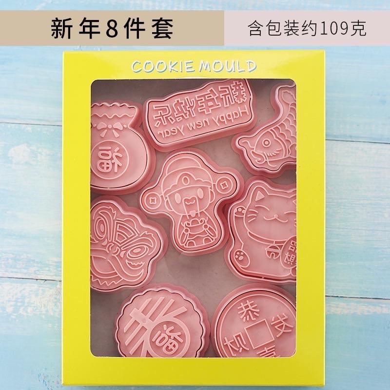 ❤️現貨❤️元寶壓模 元寶 中秋壓模 月餅模型 春節手作 元寶 元寶主題-細節圖4