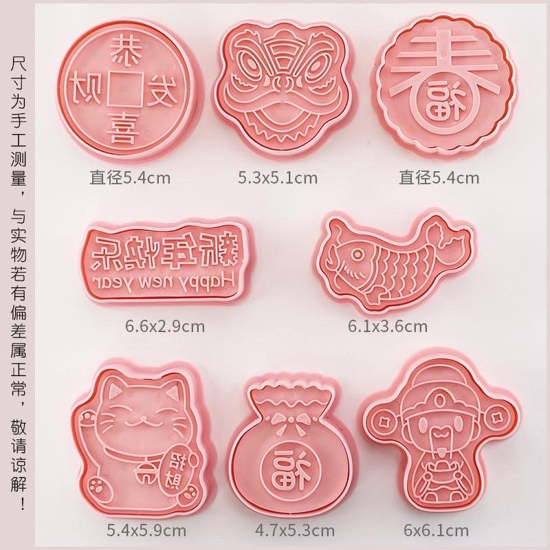 ❤️現貨❤️元寶壓模 元寶 中秋壓模 月餅模型 春節手作 元寶 元寶主題-細節圖5