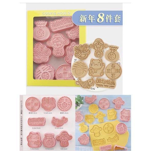 ❤️現貨❤️元寶壓模 元寶 中秋壓模 月餅模型 春節手作 元寶 元寶主題-細節圖6