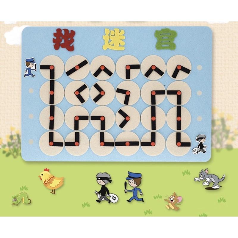 DIY迷宮桌遊🌟迷宮 思維桌遊 迷宮 迷宮桌遊 思考邏輯訓練 專注力學習 迷宮探索 迷宮-細節圖2